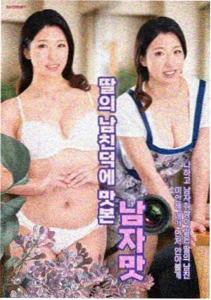 曼达洛人
